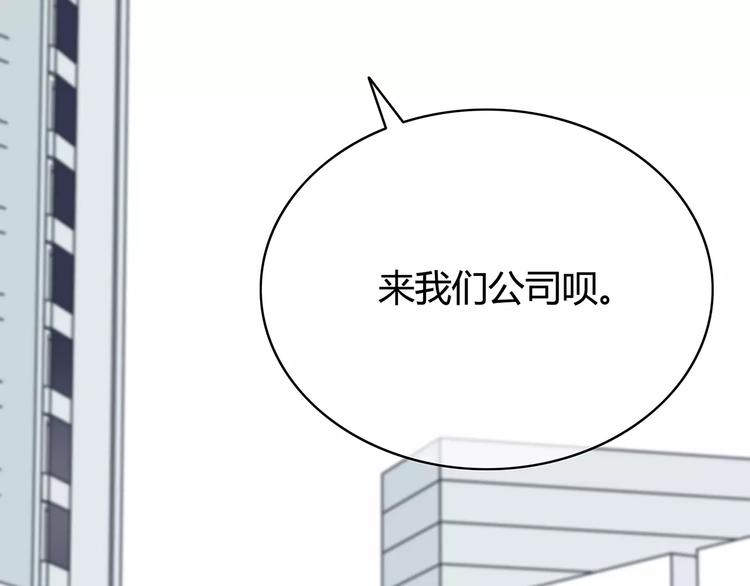 第142话 逗留73