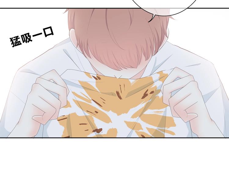 第187话 面试通知！62
