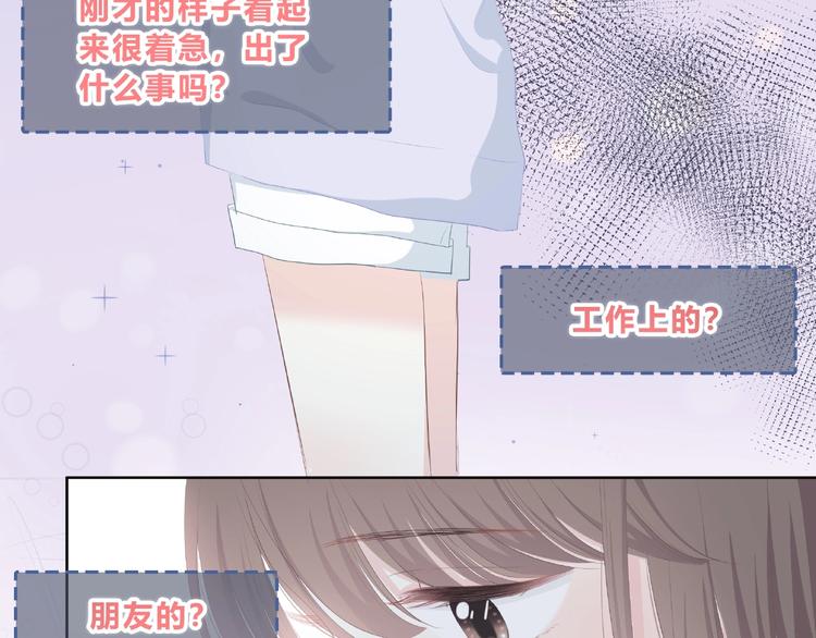 第216话 解释12