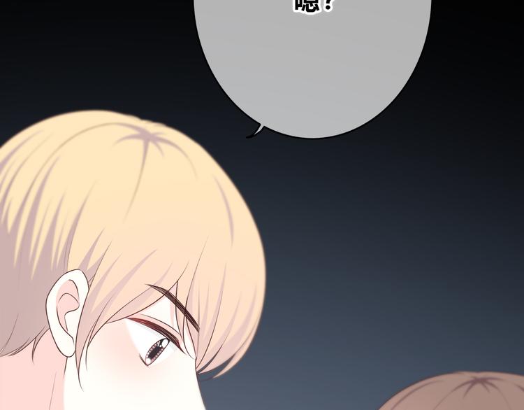 第167话 各怀心思51