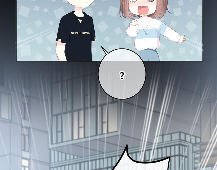 第154话 我喜欢你26