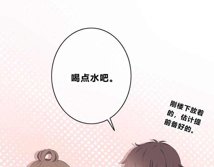 第161话 最后的敌人31