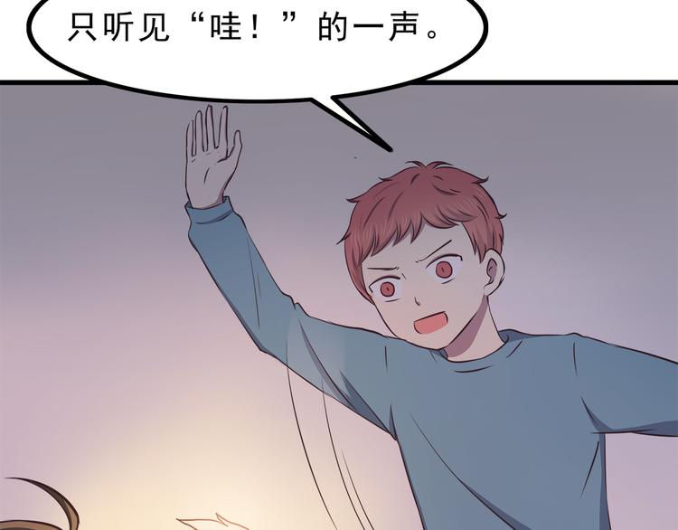 第71话 阳刚之气！6