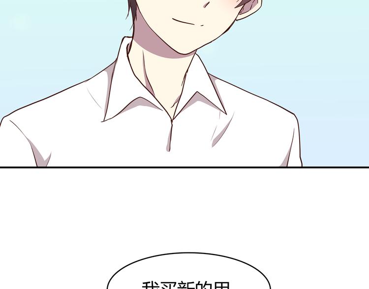 第94话 我的给你27