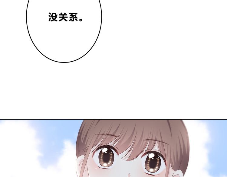 第157话 我会保护你77