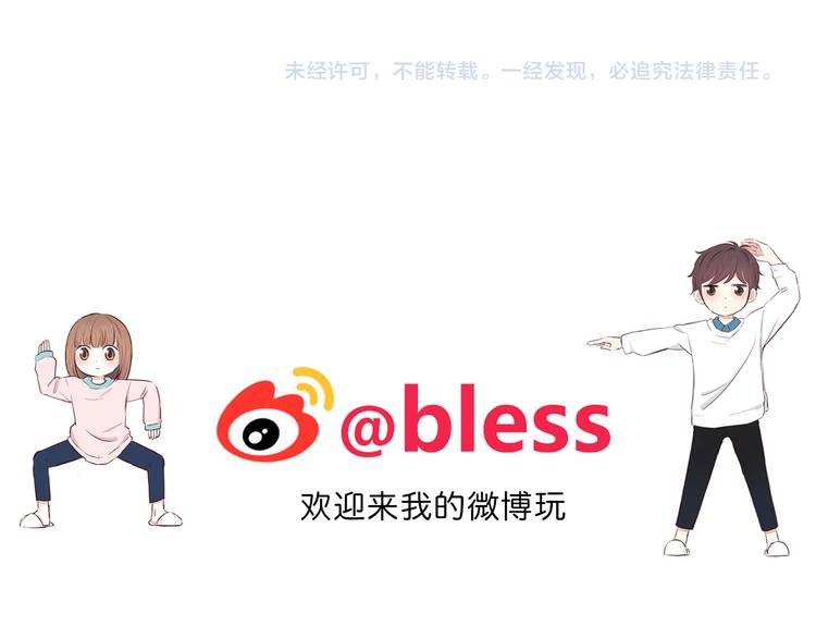 第171话 讨厌的称呼113