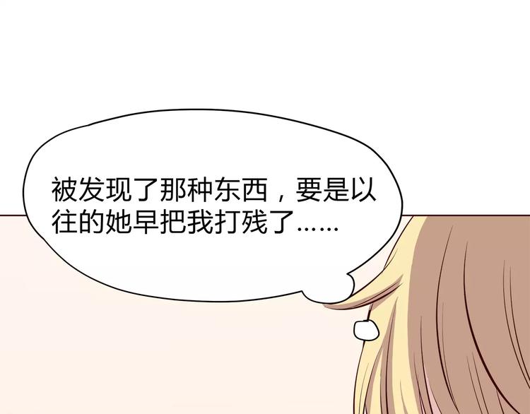 第112话 尬舞38