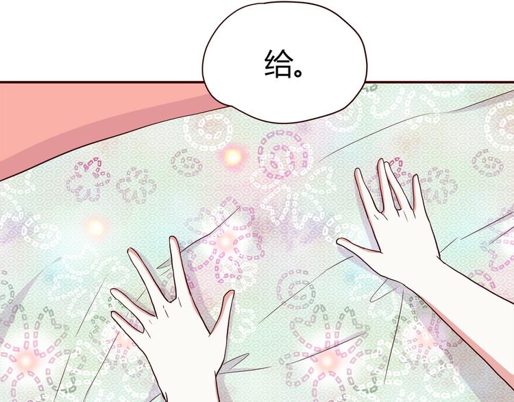 第102话 还没说出口的秘密51