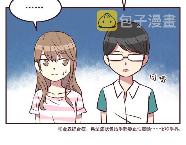 第22话 打下了第一场胜战37