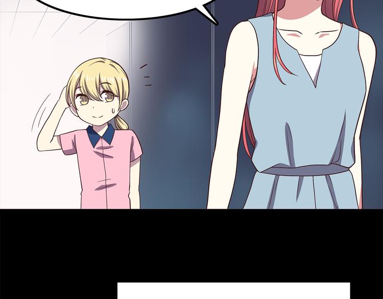 第57话 因为你不会喜欢我32