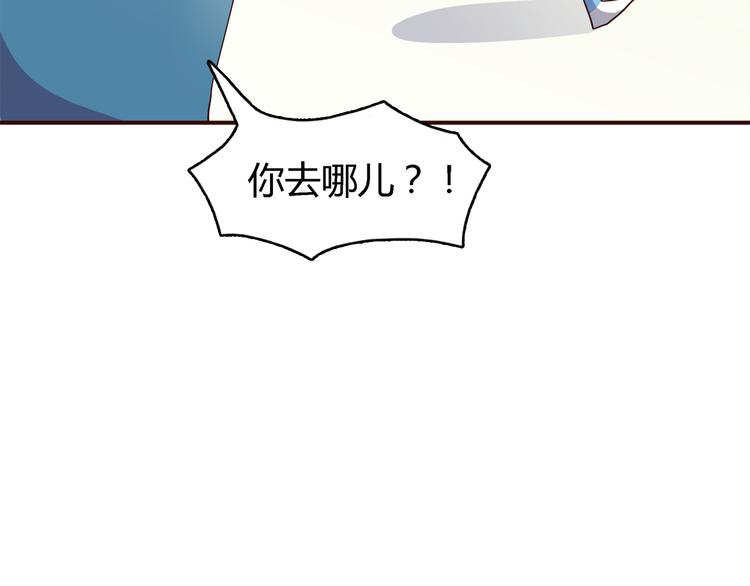 第99话 想守护的人54