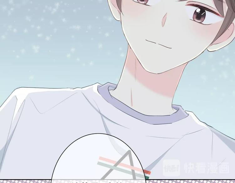 第197话 租房33