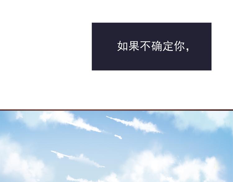 第55话 我们的未来37