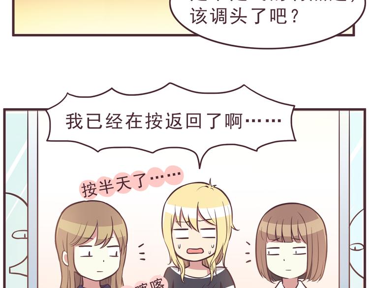 第36话 最喜欢你的生日礼物21