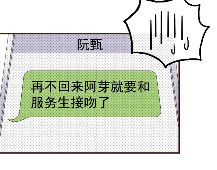 第63话 亲吻28