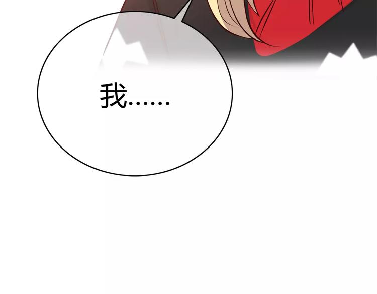 第122话 勇气？18