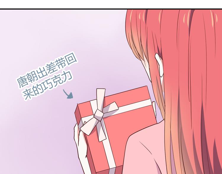 第95话 和他一样67