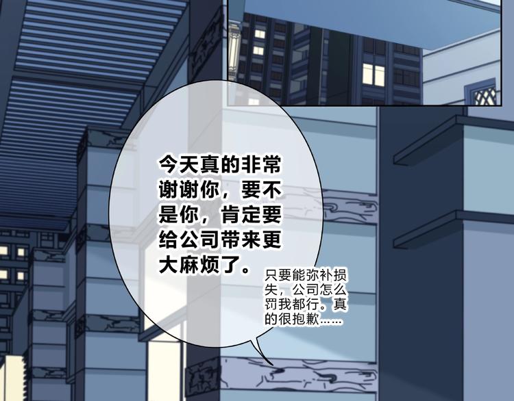 第219话 突如其来53