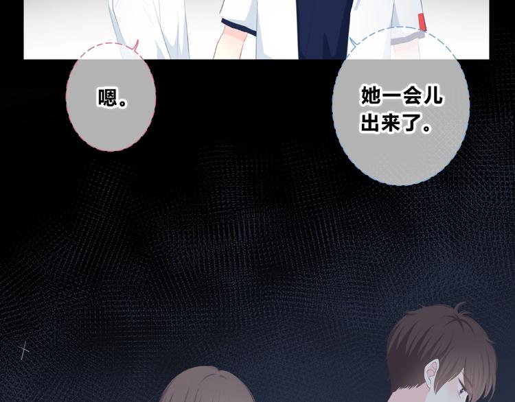 第213话 心疼48