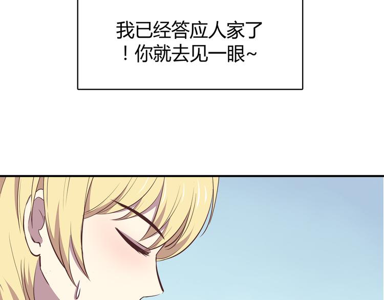 第93话 非你不可13