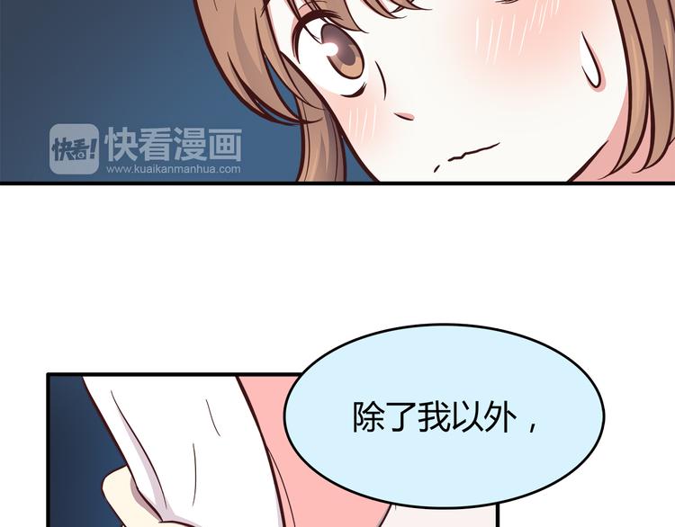 第81话 你怎么看得到19