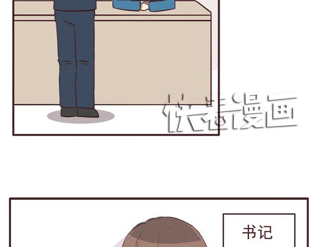 第20话 学校难道真的不管学生的意见吗！26