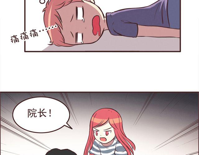 第21话 糟糕！我们的计划好像被发现了11