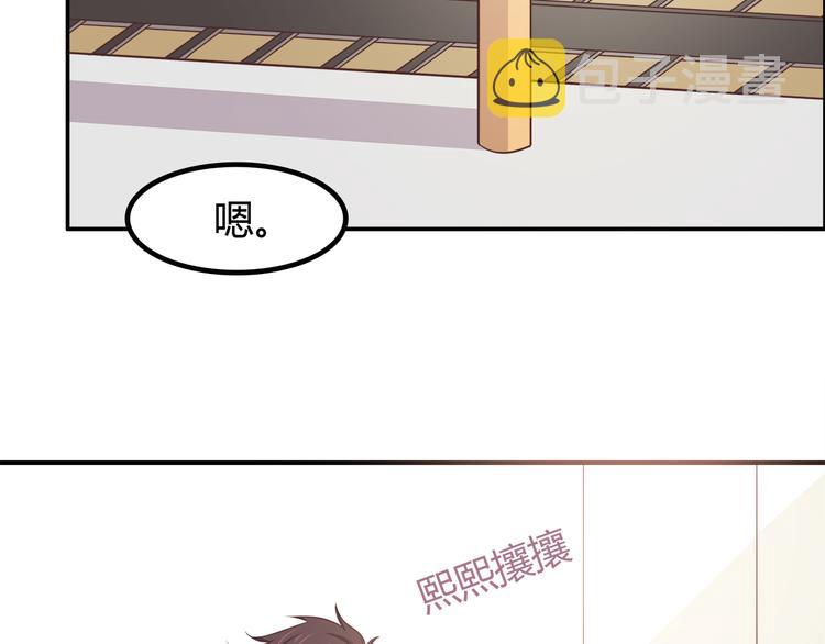 第86话 旅途囧事10
