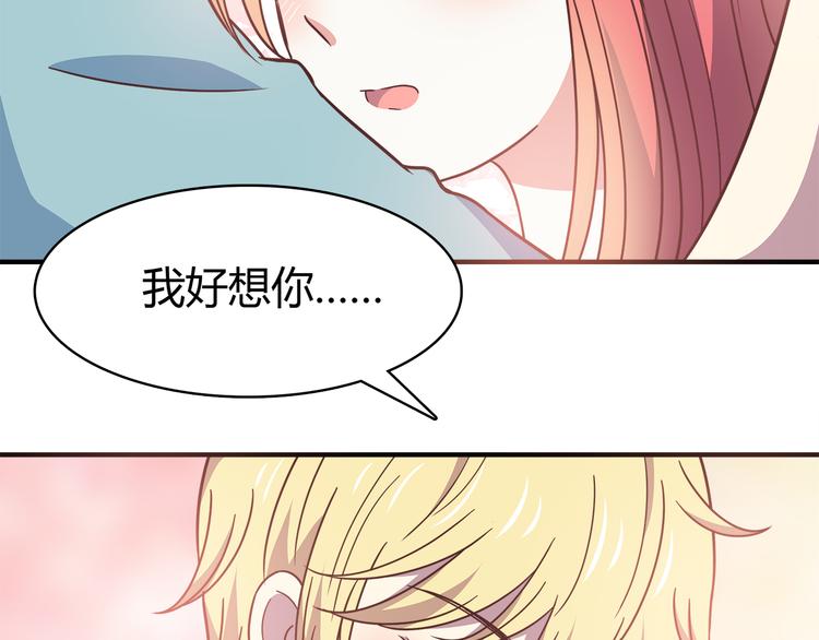 第91话 礼物39