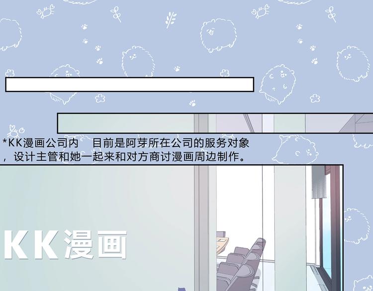 第209话 暗示31
