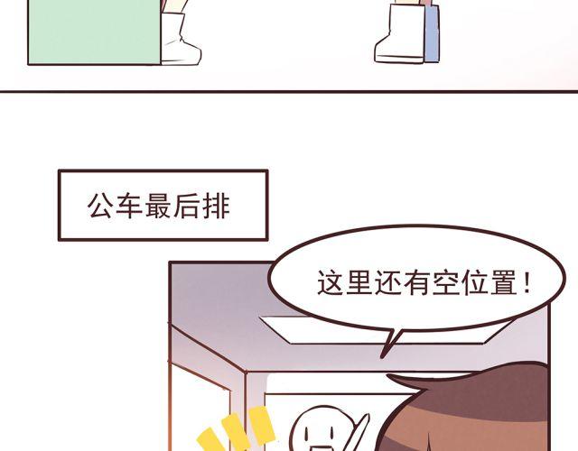 第19话 不要总开这种玩笑啊！34