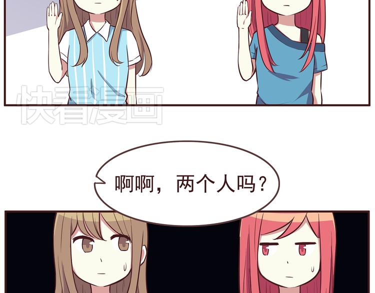 第31话 新来的女同学比我漂亮17