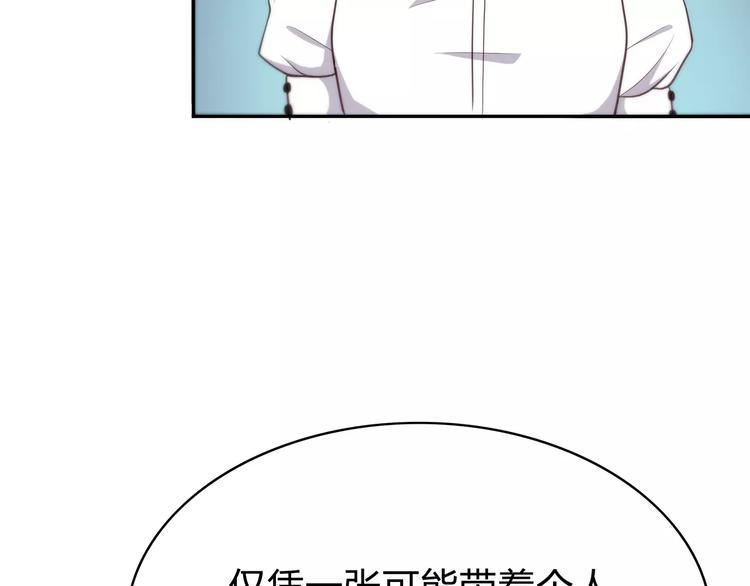 第128话 全宇宙最帅的你67