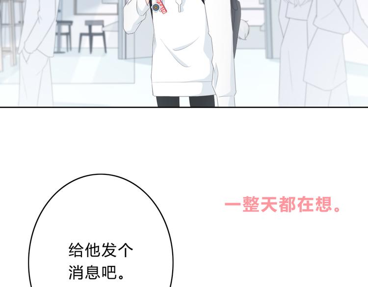 第177话 等待的时间50