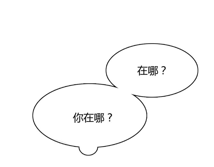 第99话 想守护的人82