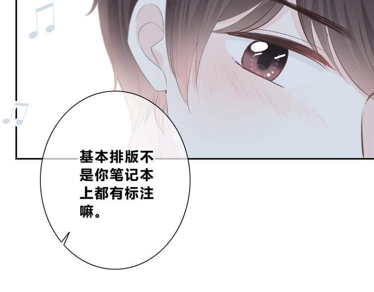 第180话 睡着的时候28