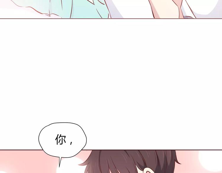 番外2 (中)突袭亲吻15