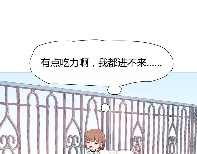 番外2 (中)突袭亲吻7