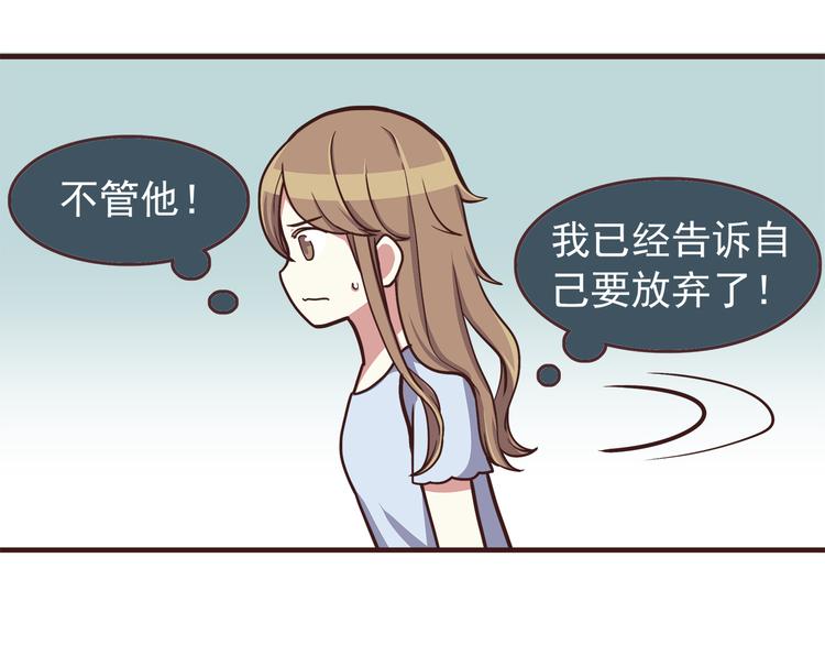 第46话 只要她开心就好了19