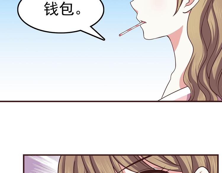 第65话 好软的唇22