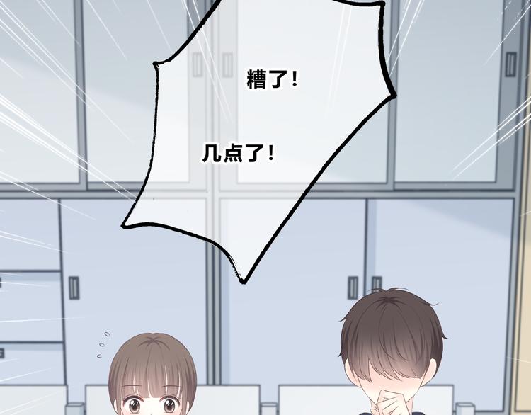 第181话 害羞的事13