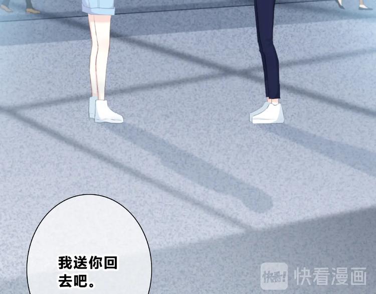 第223话 不能和你交往11