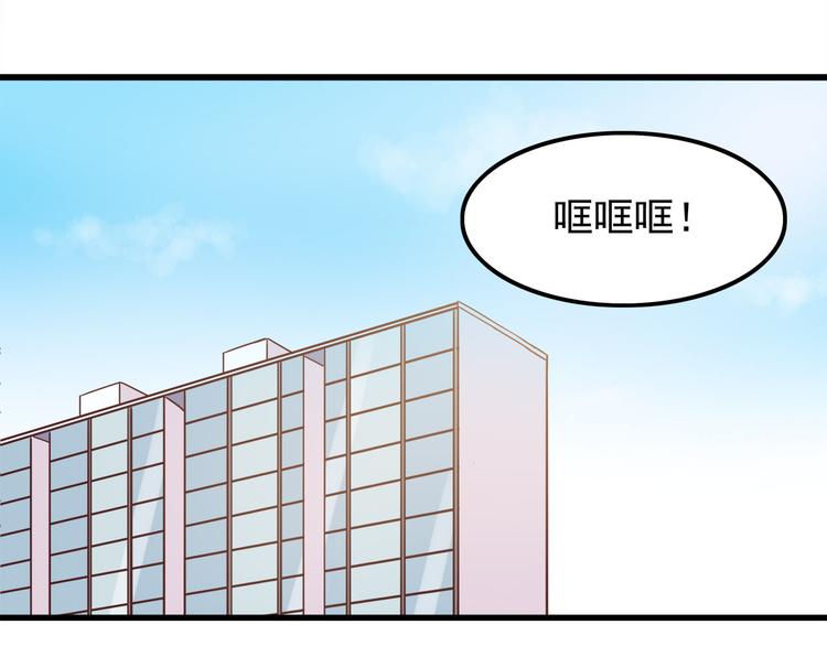 第68话 停职！？35