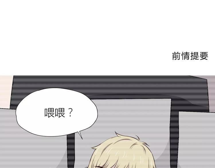 第109话 我准备好了0