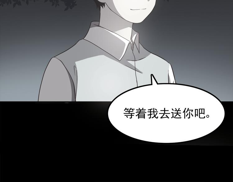 第58话 女生旅行真麻烦！2