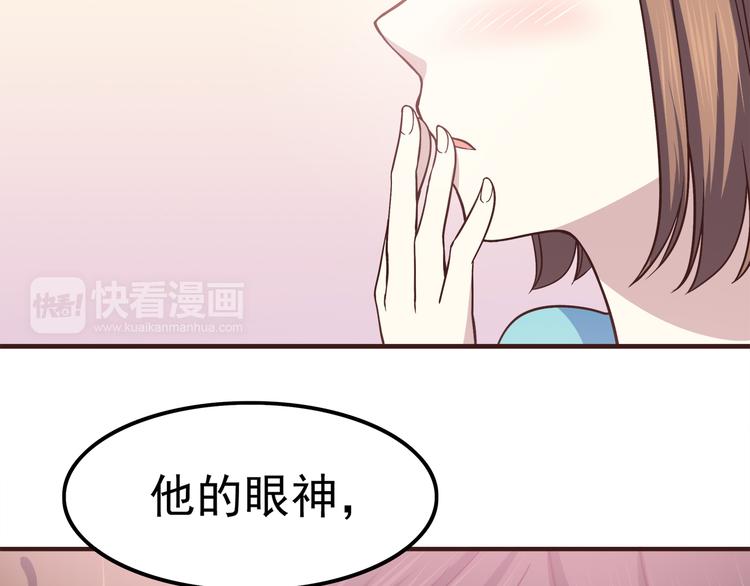 第65话 好软的唇37