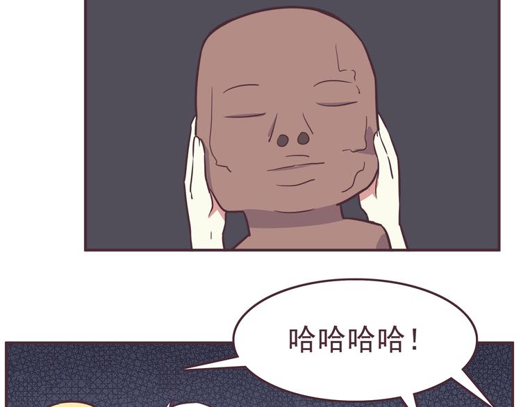 第34话 不要恶意揣测别人的心思26