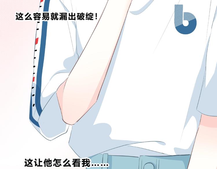 第208话  偷亲77