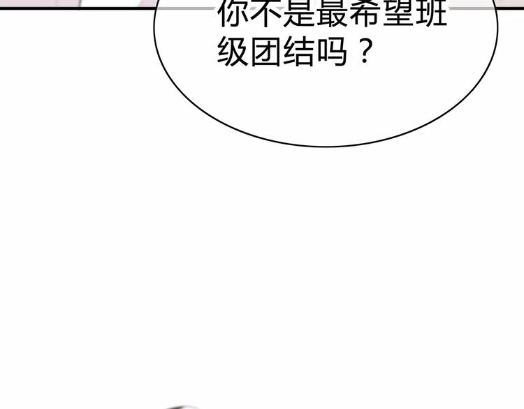 第128话 全宇宙最帅的你62