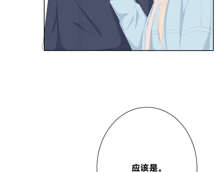 第186话 她的品味48
